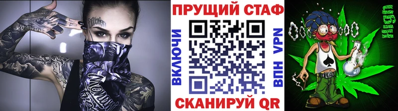 Мефедрон Яблоновский