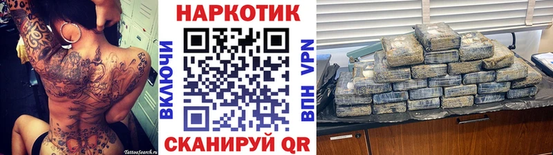 Цена Яблоновский ГАШИШ  Alpha PVP  Мефедрон  МДМА  COCAIN 