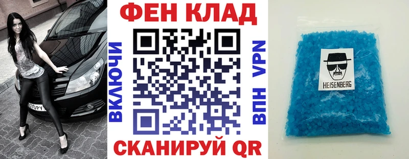 где купить наркоту Яблоновский АМФЕТАМИН Premium