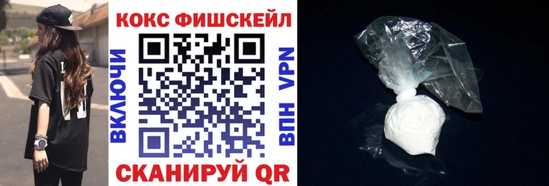 shop официальный сайт  Яблоновский  Cocaine 98% 