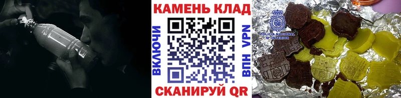 ГАШ ice o lator Яблоновский
