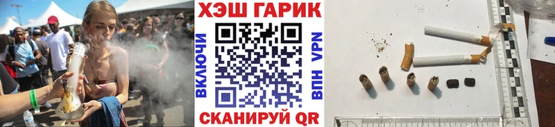 ГАШ убойный  Яблоновский 