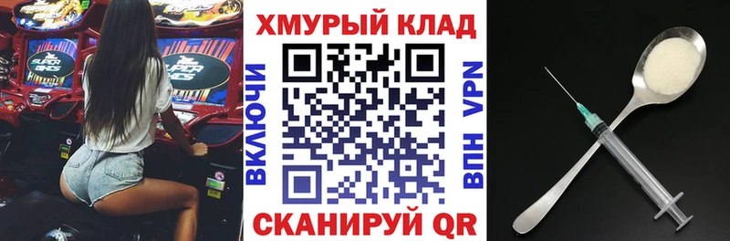 Героин герыч  Яблоновский 
