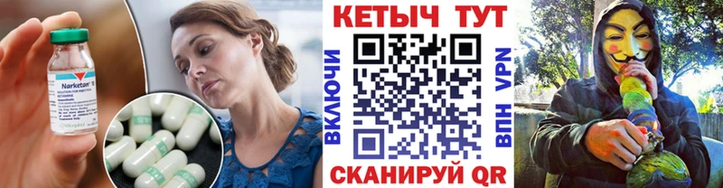 mega зеркало  Яблоновский  Кетамин VHQ 