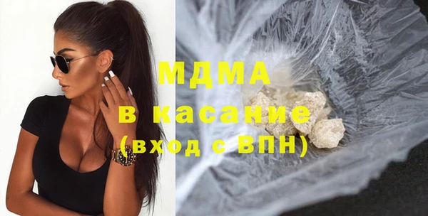 эйфоретик Абдулино