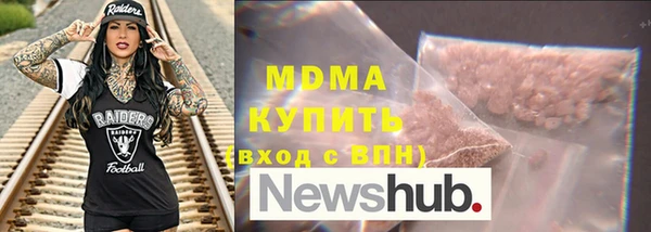 эйфоретик Абдулино