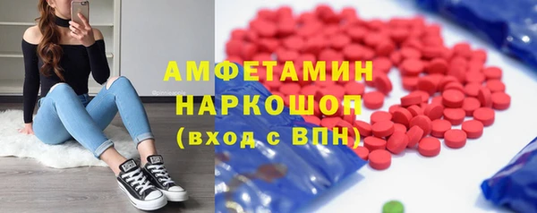 эйфоретик Абдулино