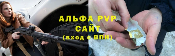 эйфоретик Абдулино