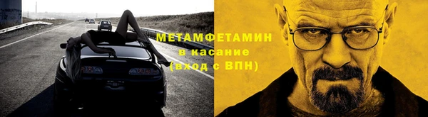 сатива Абаза
