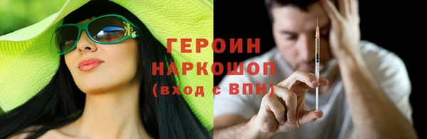 эйфоретик Абдулино
