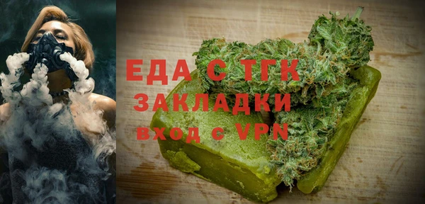 эйфоретик Абдулино
