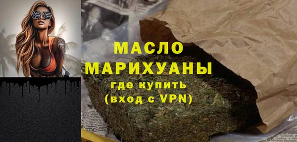 сатива Абаза