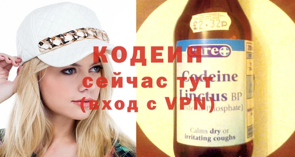сатива Абаза