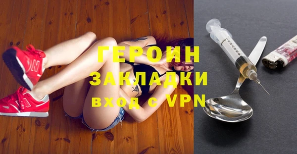 эйфоретик Абдулино