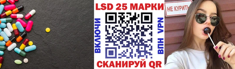 ЛСД экстази ecstasy Яблоновский