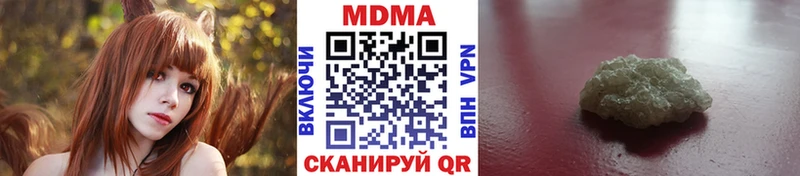 наркотики Яблоновский МДМА кристаллы