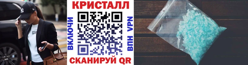 как найти наркотики  Яблоновский  Метамфетамин Декстрометамфетамин 99.9% 