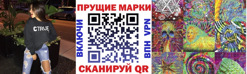 omg зеркало  наркота  Яблоновский  Марки N-bome 1,5мг 